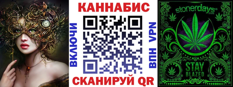 Сколько стоит Любань ГАШ  COCAIN  Альфа ПВП  Псилоцибиновые грибы  МЕФ  Бошки Шишки 