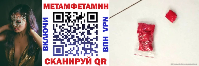 АМФ Розовый Любань