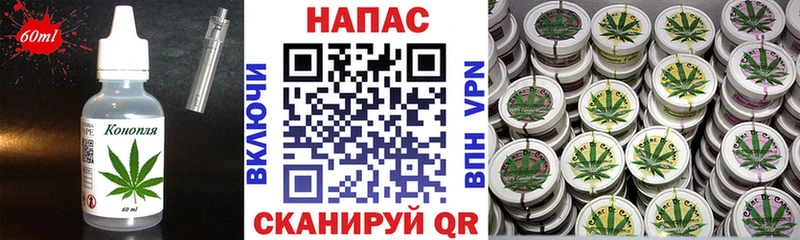 хочу наркоту  Любань  Cannafood марихуана 