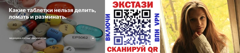 Экстази louis Vuitton  Любань 