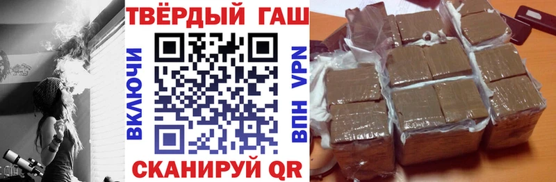 ГАШИШ убойный Любань