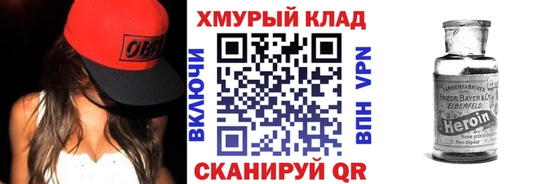 купить наркотики цена  Любань  ГЕРОИН гречка 