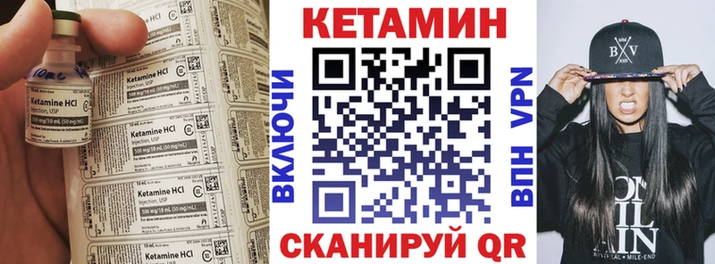 КЕТАМИН ketamine  Любань 