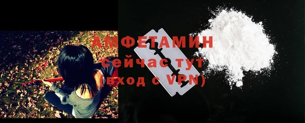 мефедрон мука Армянск