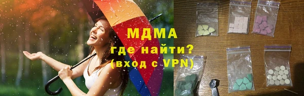MDMA Premium VHQ Арсеньев