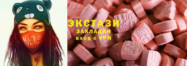 MDMA Premium VHQ Арсеньев