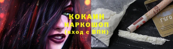 ALPHA PVP Пролетарск