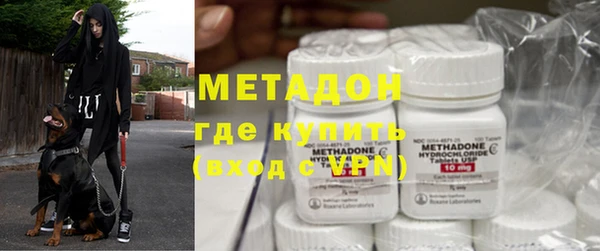 бутират Протвино