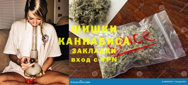 мефедрон мука Армянск