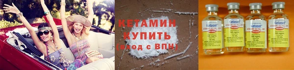 кокаин премиум Покровск