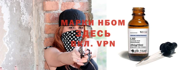 мефедрон мука Армянск