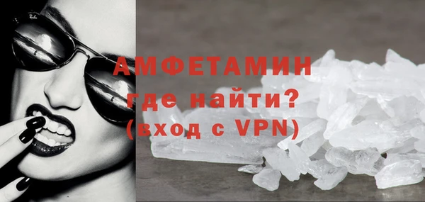 мефедрон мука Армянск