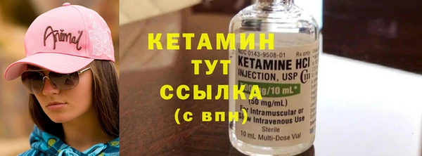 мефедрон мука Армянск
