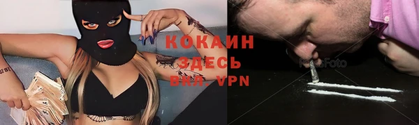 MDMA Premium VHQ Арсеньев