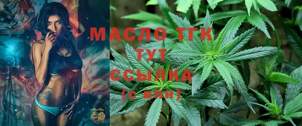 MDMA Premium VHQ Арсеньев