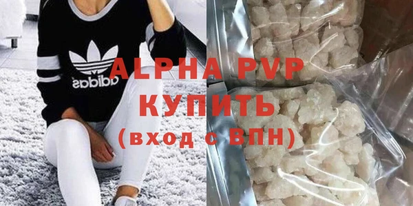 кокаин премиум Покровск