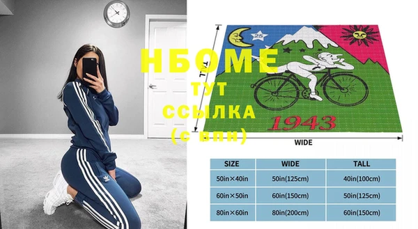 мефедрон мука Армянск