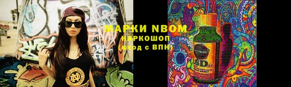 мефедрон мука Армянск