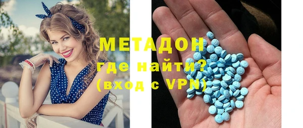 мефедрон мука Армянск