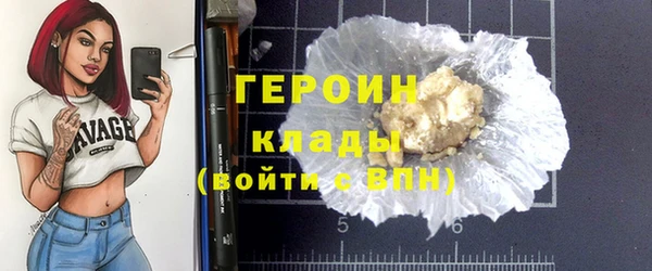 кристаллы Покачи