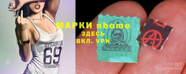 MDMA Premium VHQ Арсеньев