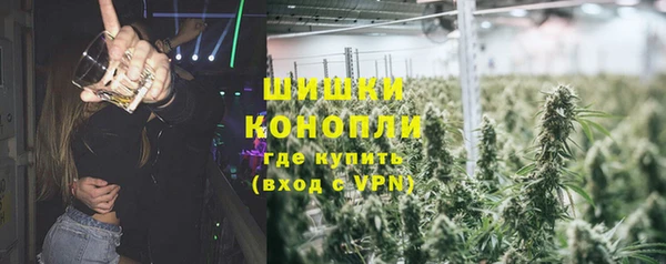 мефедрон мука Армянск