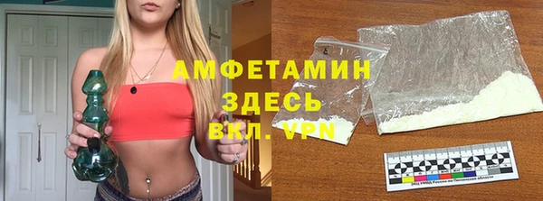 MDMA Premium VHQ Арсеньев