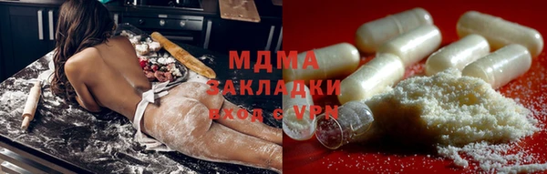 наркотики Аркадак