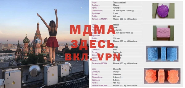 мефедрон мука Армянск