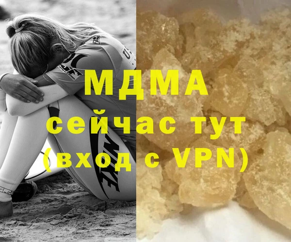 наркотики Аркадак