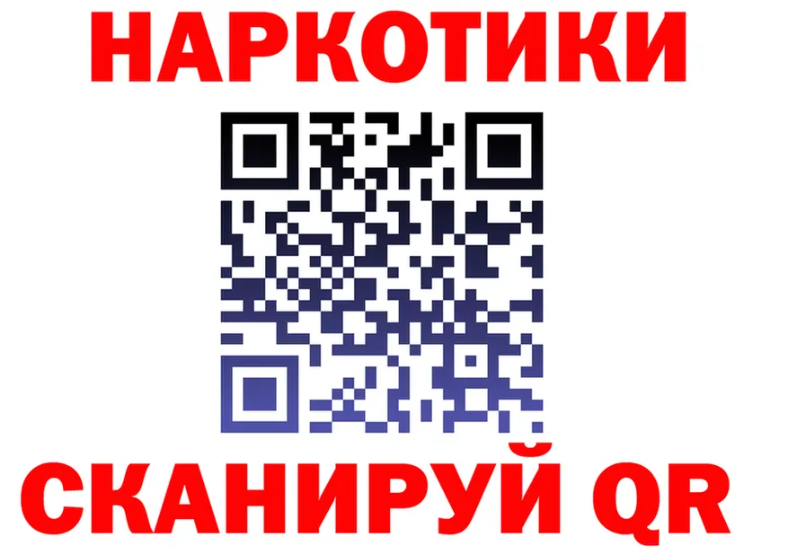 КЕТАМИН VHQ как зайти shop гидра Любань