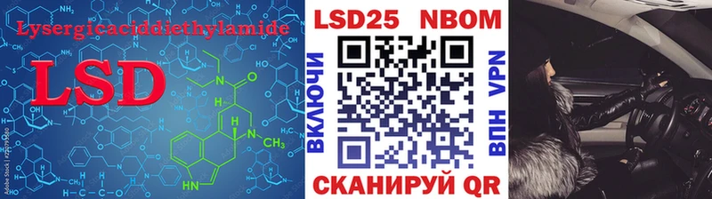 где продают   Любань  LSD-25 экстази кислота 