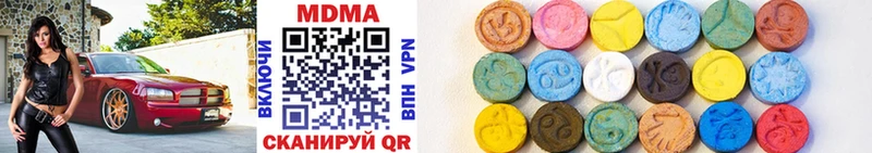 MDMA кристаллы Любань