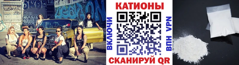 Меф мука  где купить   Любань 