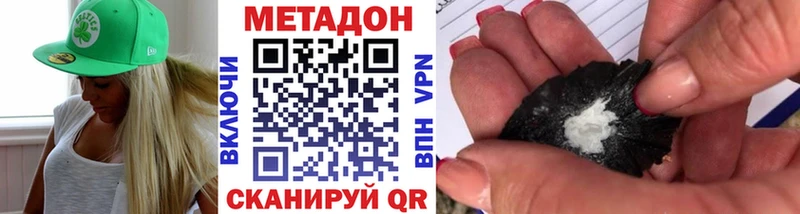 как найти   Любань  МЕТАДОН мёд 