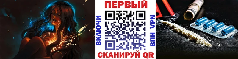 МЕТАМФЕТАМИН кристалл  Любань 