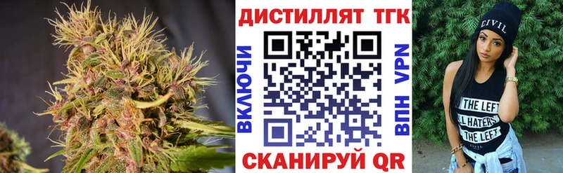 Дистиллят ТГК концентрат Любань